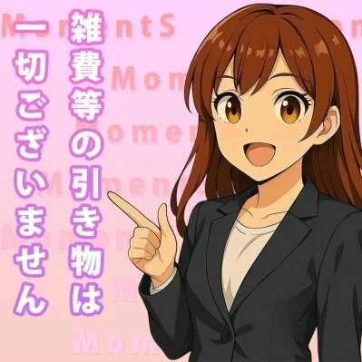 セラピストへの還元を最優先