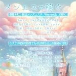 採用担当の太田さん