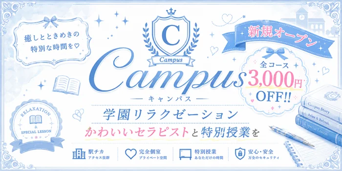 Campus