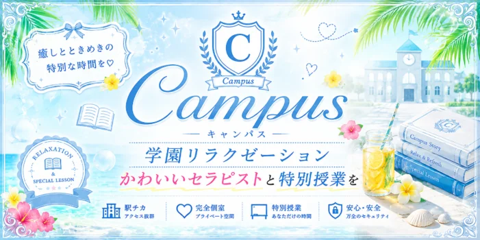 Campus