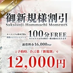 ✨【最大4千円引】ご新規様限定！選べる...