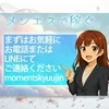 人間関係を気にせず働きたい方へ🤍のサムネイル
