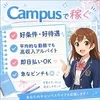 未経験大歓迎♡丁寧なサポートで安心してスタートできます♪のサムネイル