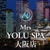 Mrs.YOLU SPA　天王寺ルーム