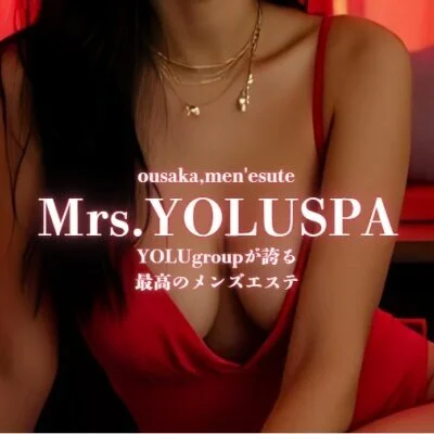 お店の特徴その2