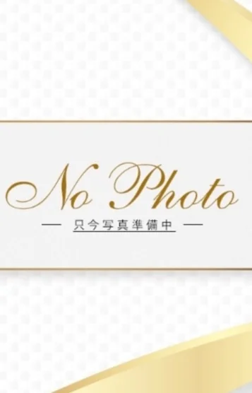 なみ
