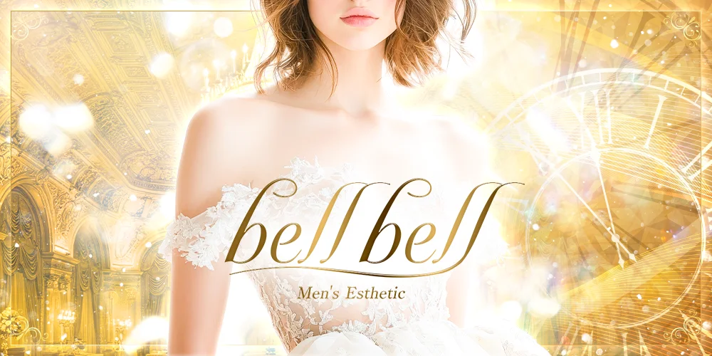 bellbell 太田店のカバー画像