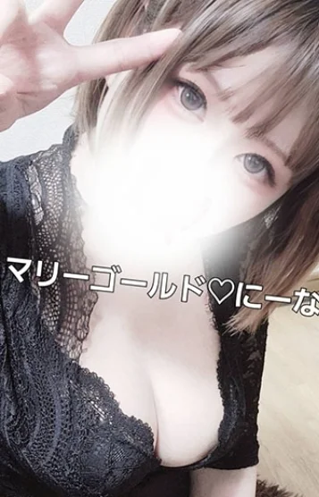 にーな