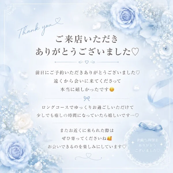 T様🌸ご来店ありがとうございました♡