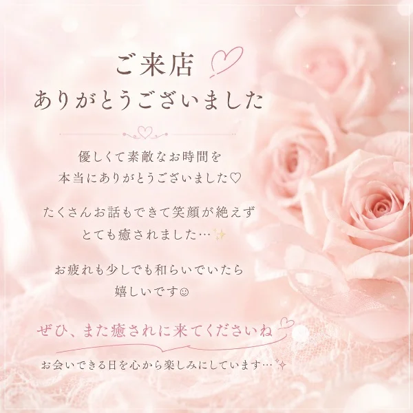 K様🌸ご来店ありがとうございました♡