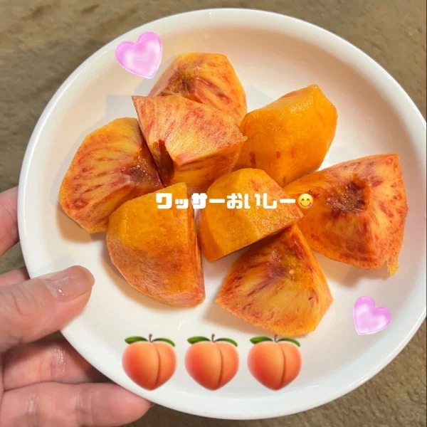 お仕事お疲れ様です♡