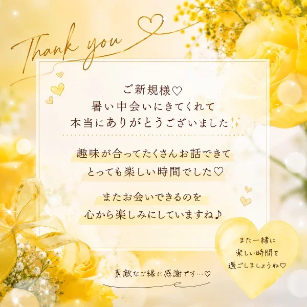 M様♡ご指名ありがとうございました🌸