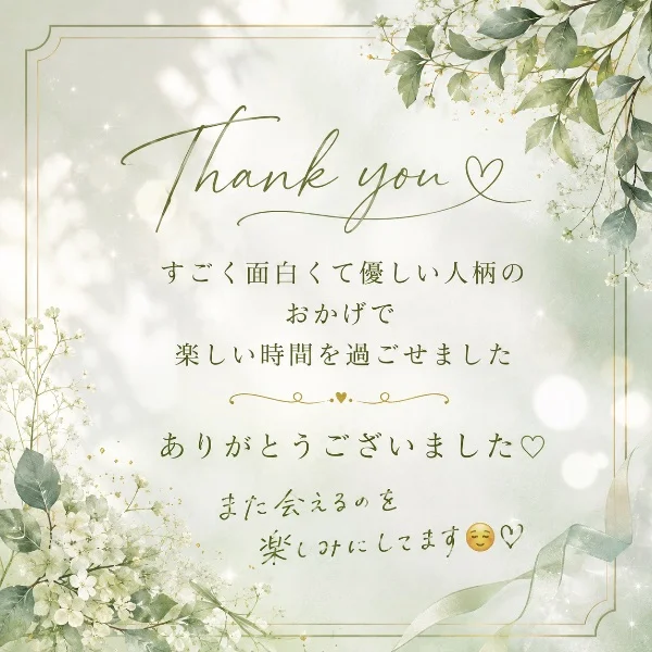 M様🌸ご指名ありがとうございました♡