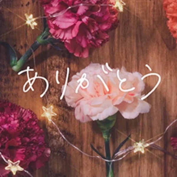昨日はありがとうございました!!