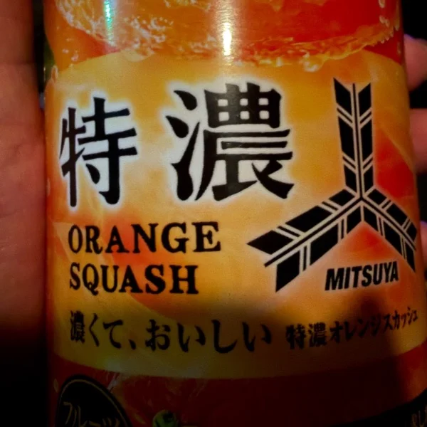 本日も…😌✨