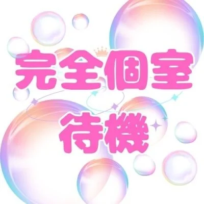 Candy Girlのメリットイメージ(3)