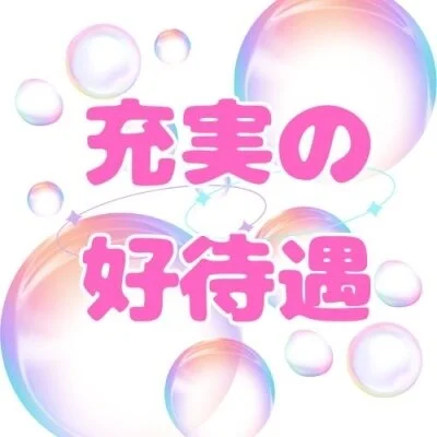 Candy Girlのメリットイメージ(1)