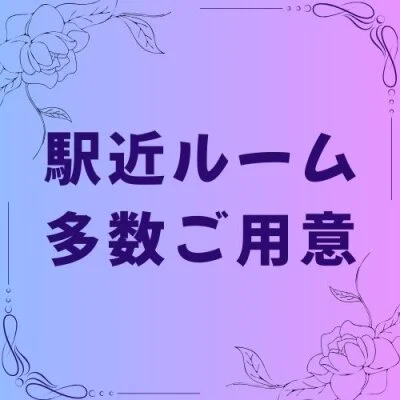 ミセスファーストのメリットイメージ(3)