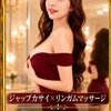ハグヒーニストまりあ