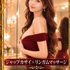 ハグヒーニストまりあ