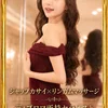ハグヒーニストまりあ