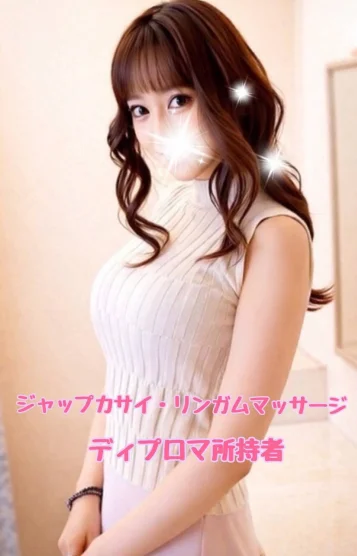 ハグヒーニストまりあ