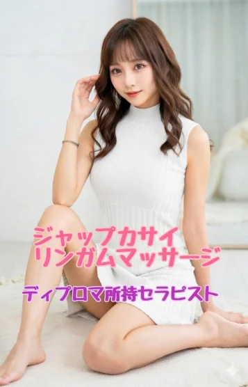 ハグヒーニストまりあ