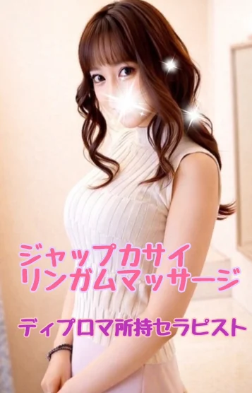 ハグヒーニストまりあ