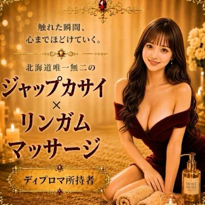 お店の特徴その1