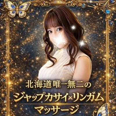 お店の特徴その1