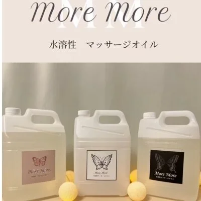 お店の特徴その1