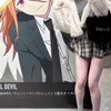 なお