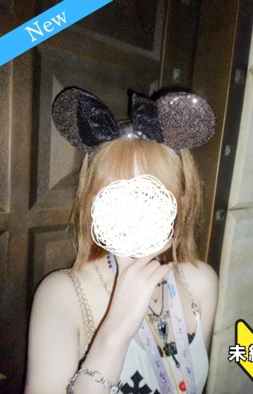 れいな