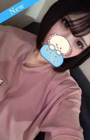 るあ