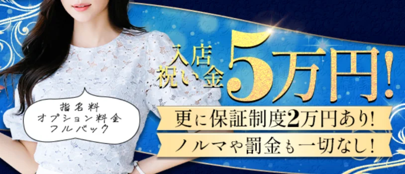 Miraの求人募集イメージ2