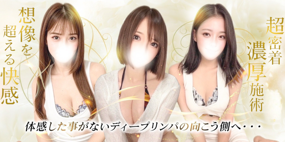 Chouchou 池袋店
