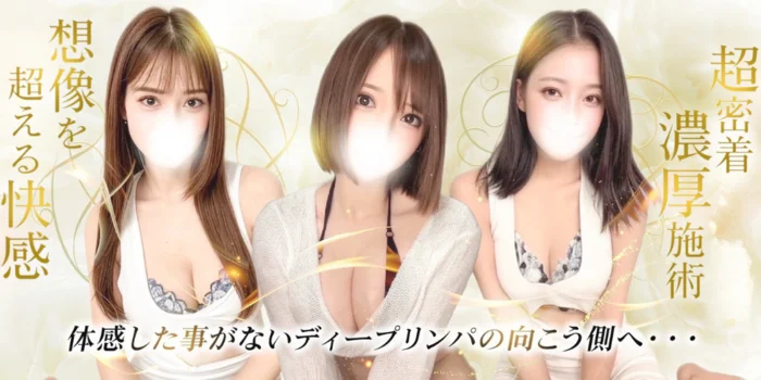 Chouchou 池袋店