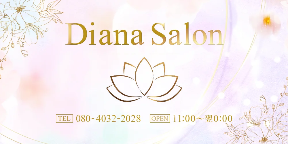 Diana Salon - 求人メイン画像