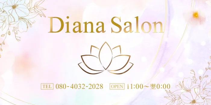 Diana Salon