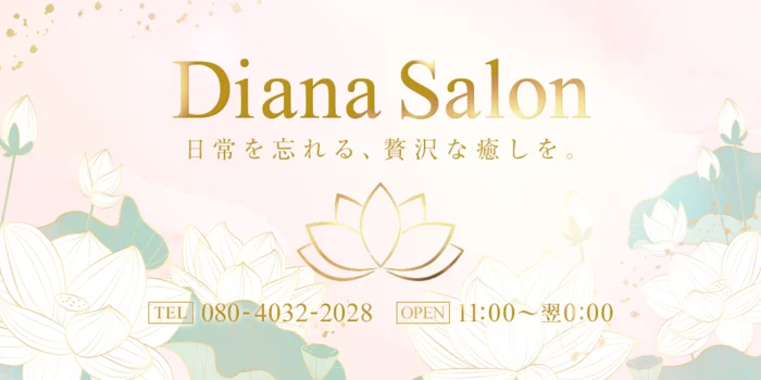 Diana Salon