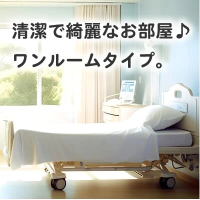 LOVEクリニック渋谷院～メンエス科のメリットイメージ(2)