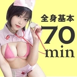 お店のコースその2