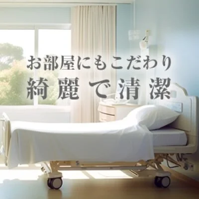 お店の特徴その3