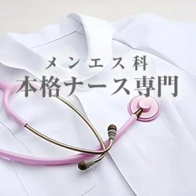 お店の特徴その1