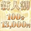 白石