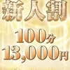 白石