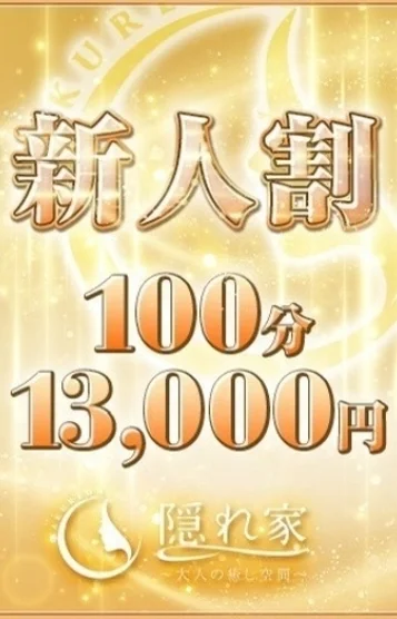 白石