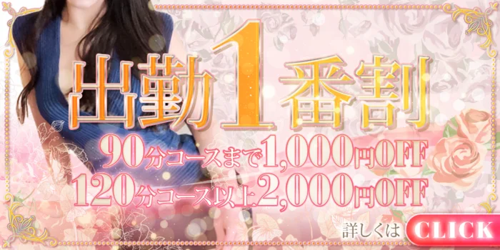 隠れ家　梅田店