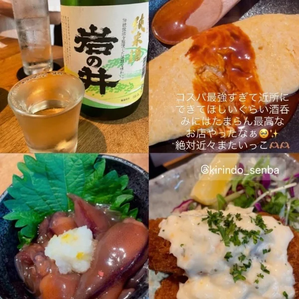 \懐かしき船場センタービル呑み🏢🍻/