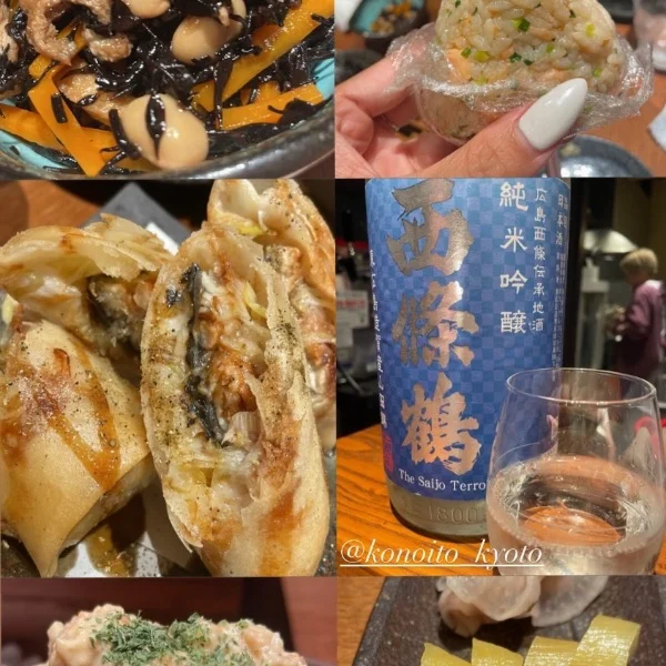 ＼新規開拓呑み📍京都／